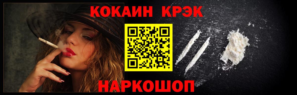 купить   Cocaine 99%  Богданович  Вход с VPN  Кокаин Перу 