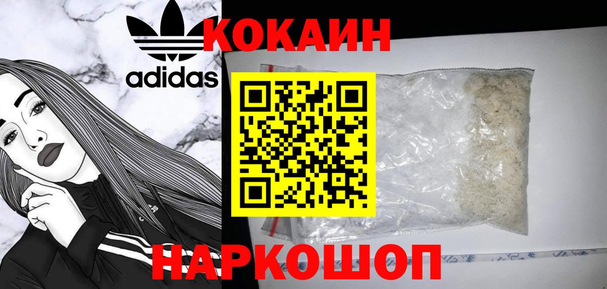 COCAIN Эквадор Богданович