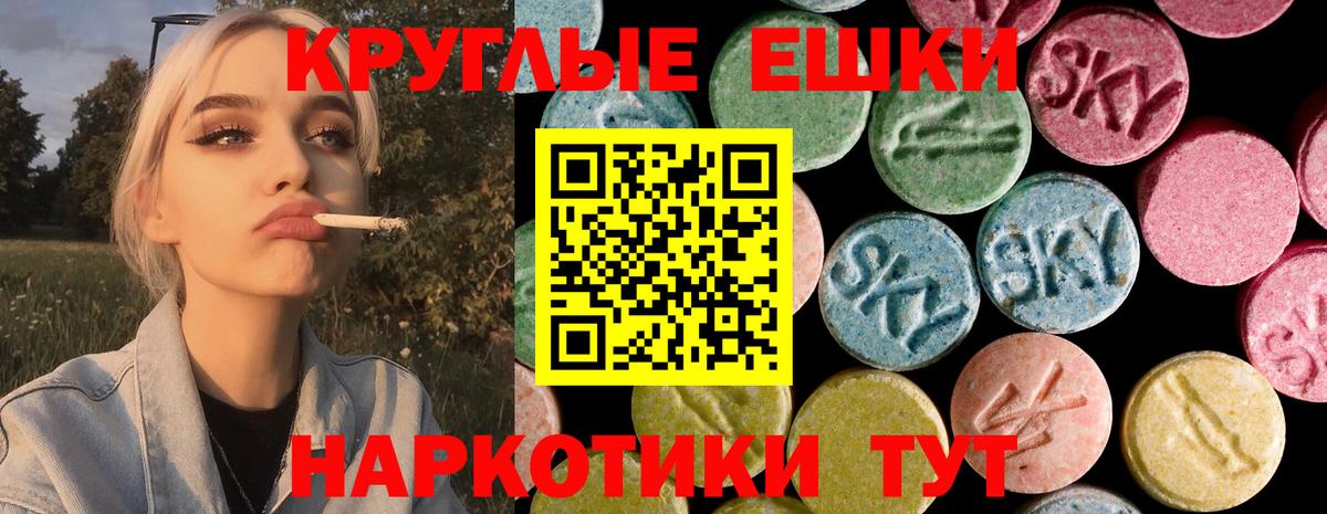 Экстази MDMA Богданович