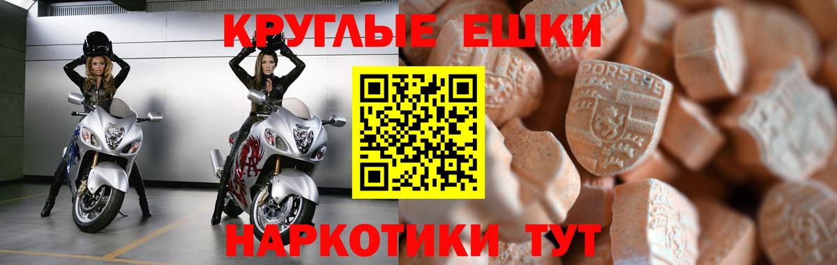 Ecstasy таблы  это клад  Богданович  Ecstasy mix  Вход с VPN 
