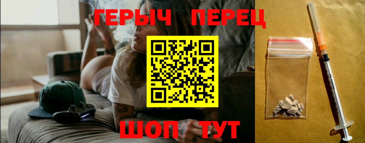 ГЕРОИН Афган  Вход с VPN  Богданович 
