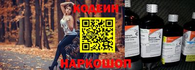сатива Анжеро-Судженск