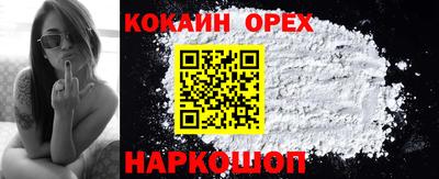 сатива Анжеро-Судженск