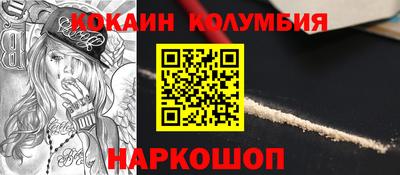сатива Анжеро-Судженск