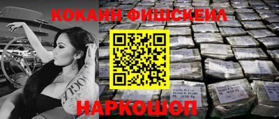 герыч Ангарск