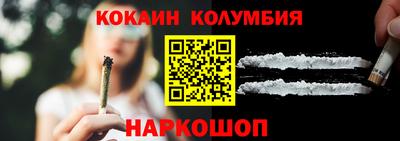 сатива Анжеро-Судженск