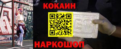 сатива Анжеро-Судженск