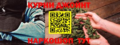 герыч Ангарск