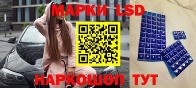 герыч Ангарск