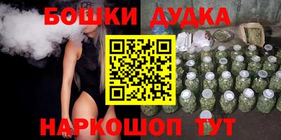 сатива Анжеро-Судженск