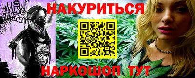 сатива Анжеро-Судженск