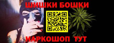 сатива Анжеро-Судженск