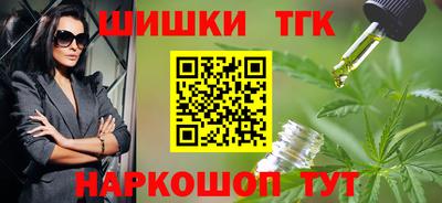 герыч Ангарск