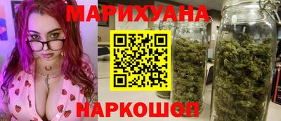 герыч Ангарск