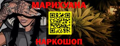 герыч Ангарск