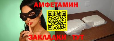 герыч Ангарск