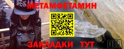 сатива Анжеро-Судженск
