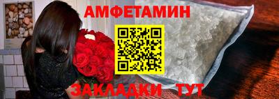сатива Анжеро-Судженск