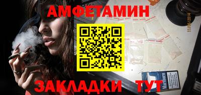 герыч Ангарск