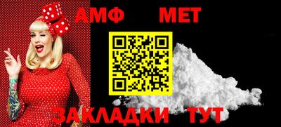 герыч Ангарск