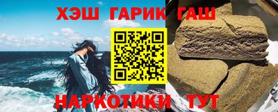 сатива Анжеро-Судженск