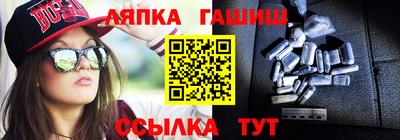 сатива Анжеро-Судженск