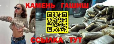 герыч Ангарск