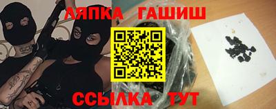 твердый Анапа