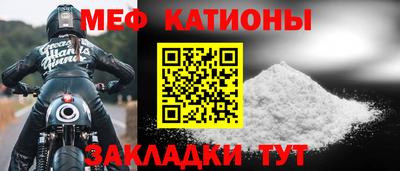 герыч Ангарск