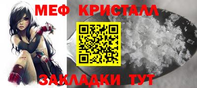 сатива Анжеро-Судженск