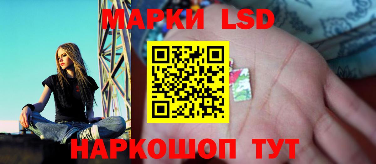 hydra вход  Лсд 25 экстази кислота  Лсд 25 экстази кислота  Вход с VPN  Богданович 