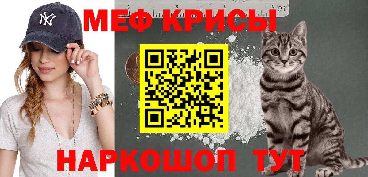 Мефедрон мука Богданович