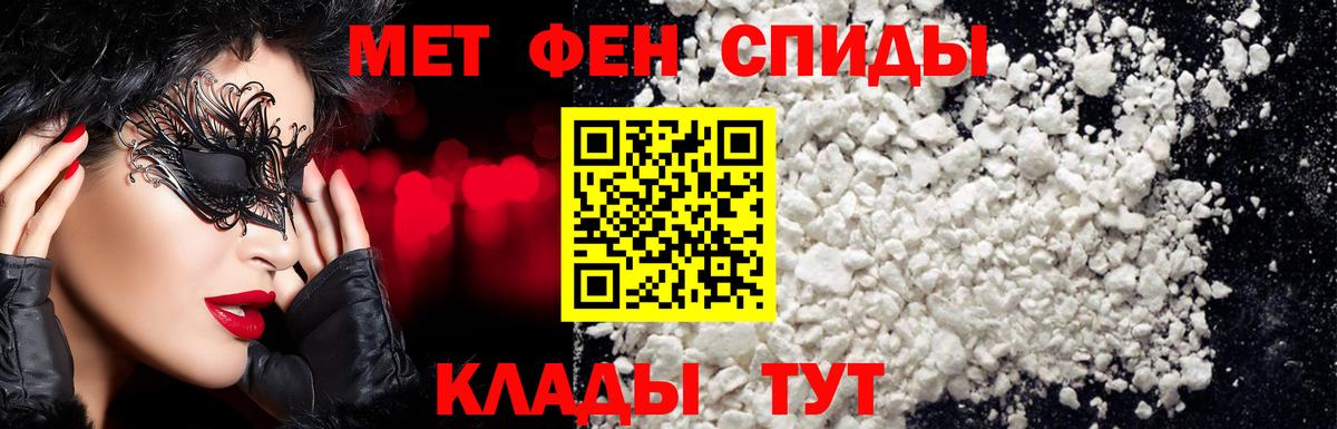 Богданович  Метамфетамин  Вход с VPN  МЕТАМФЕТАМИН пудра  МЕТАМФЕТАМИН пудра 