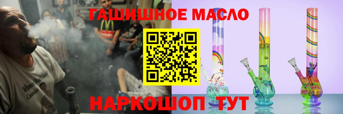 ТГК жижа  цена   Богданович  Вход с VPN  Дистиллят ТГК жижа 