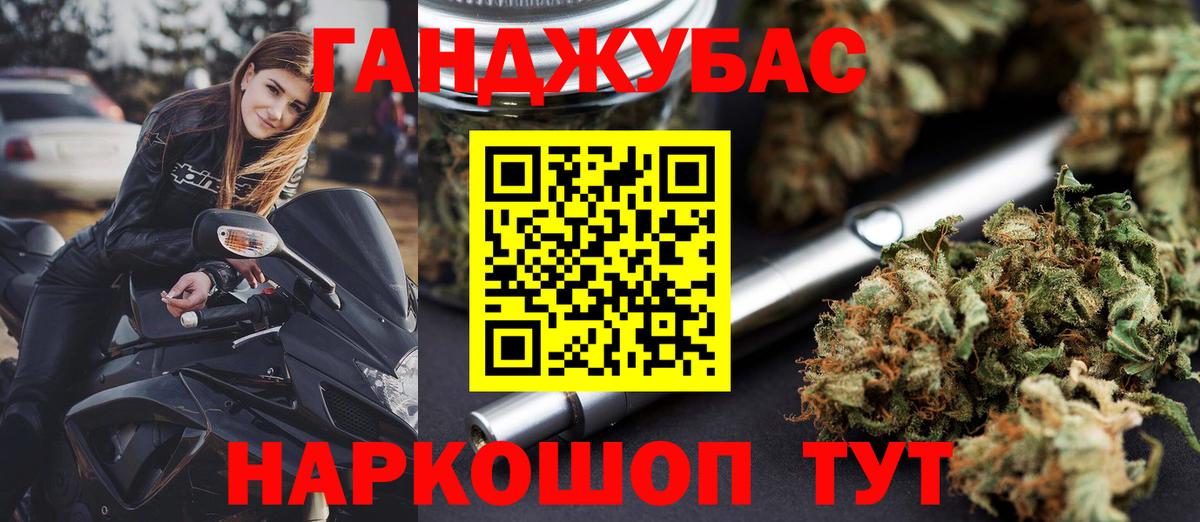 Бошки Шишки LSD WEED Богданович
