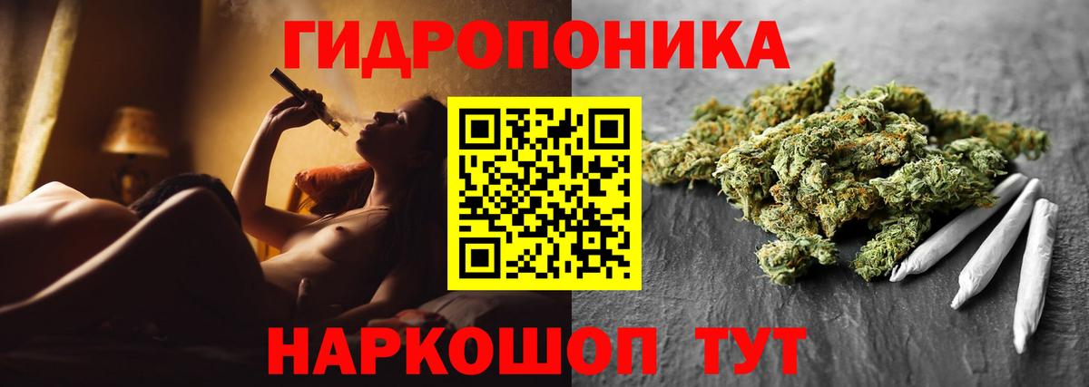 Богданович  Бошки Шишки ГИДРОПОН  Вход с VPN  МАРИХУАНА VHQ  Канабис White Widow 